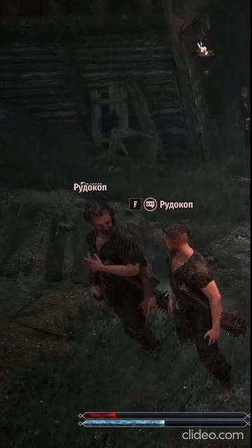 Гидра
