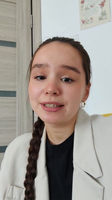 Как ученица вела себя на 2м занятии