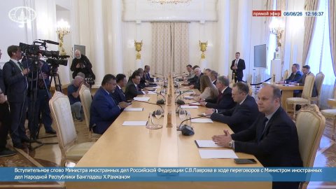 🔴 #ПрямойЭфир: Начало переговоров С.В.Лаврова с Министром иностранных дел Бангладеш Х.Рахманом