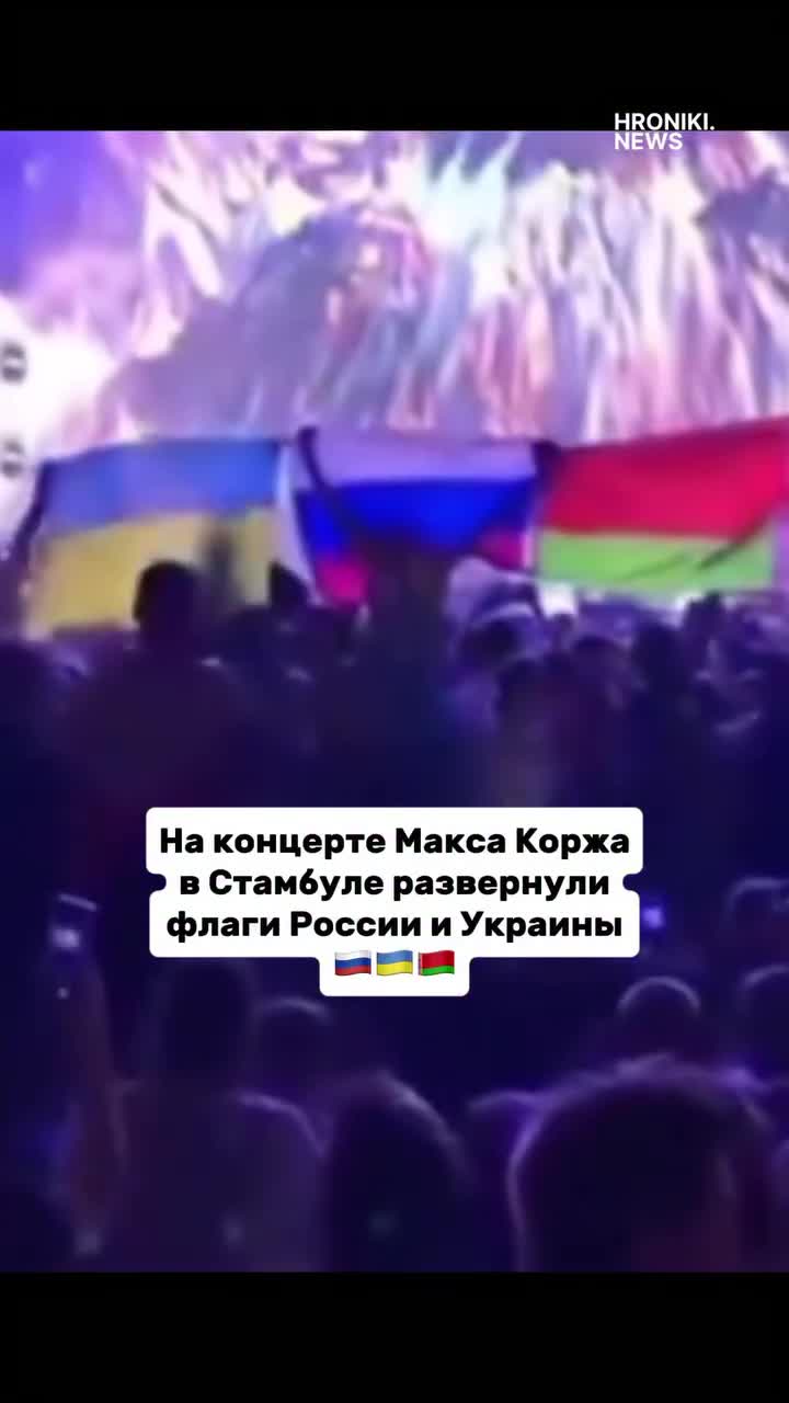 🇷🇺 Поддержи наших героев!
