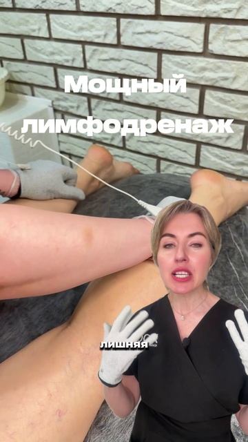 Биоэнергетический массаж 💆🏼♀️