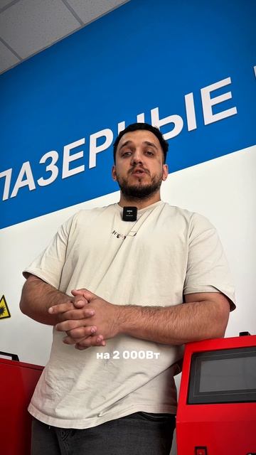 Лазерные сварки 4в1 ID LASER в наличии🔥  #лазернаясварка #сварочныеаппараты #сварка #лазернаячистка
