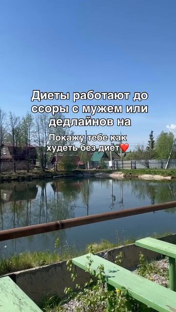 Макс: Кузнецова про здоровье
