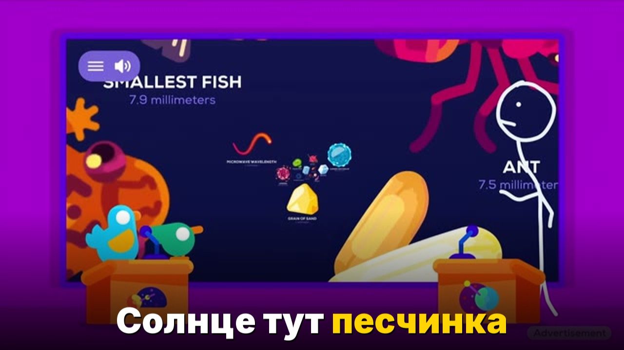 Самая большая звезда во Вселенной — сравнение размеров