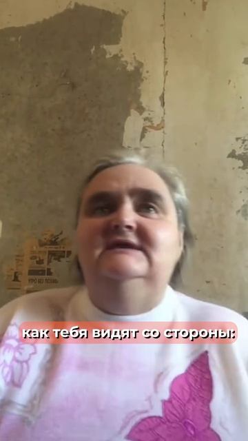 Ожидание / реальность