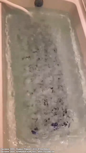 Гидромассажный коврик для ванны