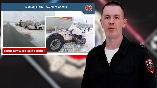 Профилактика детского дорожно-транспортного травматизма