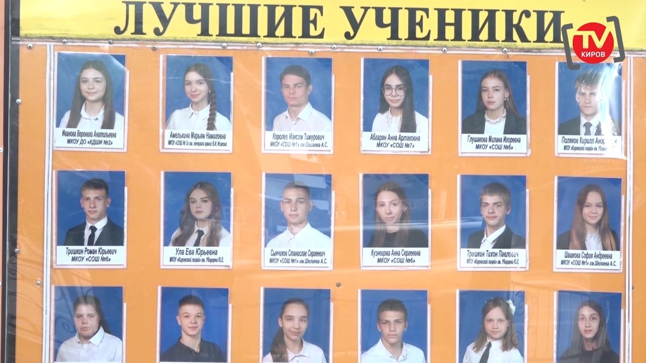 30 ПОВОДОВ ДЛЯ ГОРДОСТИ. ОБНОВЛЕНА ДОСКА ПОЧЁТА УЧАЩИХСЯ ШКОЛ ОКРУГА.