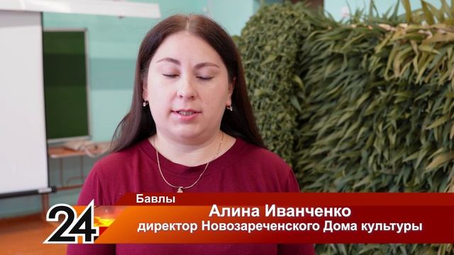 Куём победу вместе