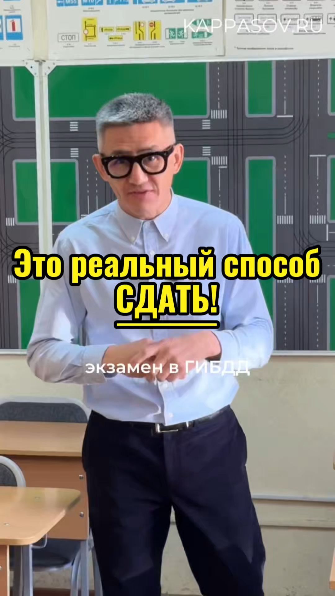 Как сдать экзамен по теории в ГИБДД с первого раза? Подготовка к экзамену (ссылка в описании)