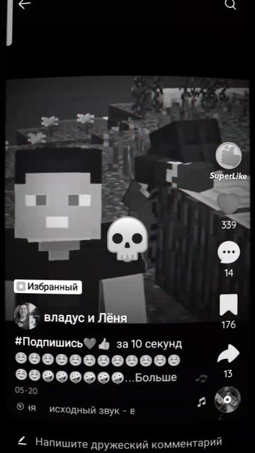 Vladus ☠️❤️