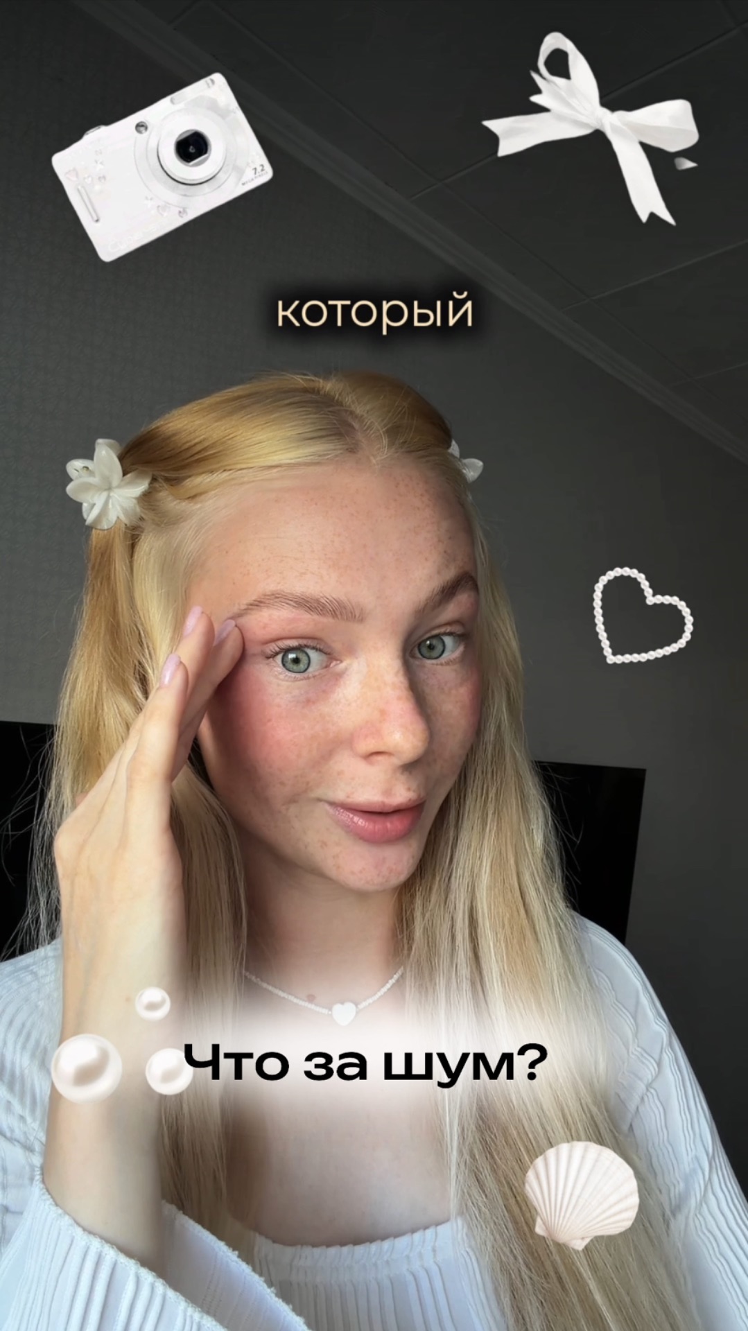 И беруши не нужны, когда есть это..🤌🏻 арт #WW436777