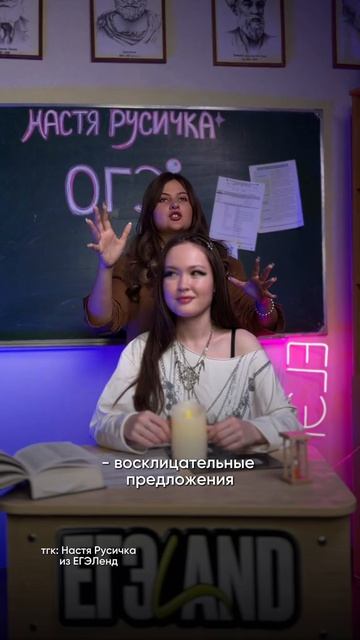 ПОСЛАНИЕ КАЖДОМУ🙏 Забирай ПОЛЕЗНЫЕ ФАЙЛЫ в моем тгк в шапке канала #огэрусский