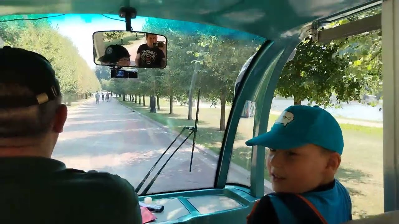 Отправить