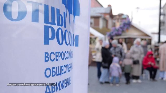 "Мой папа — герой!" (№2/2026)