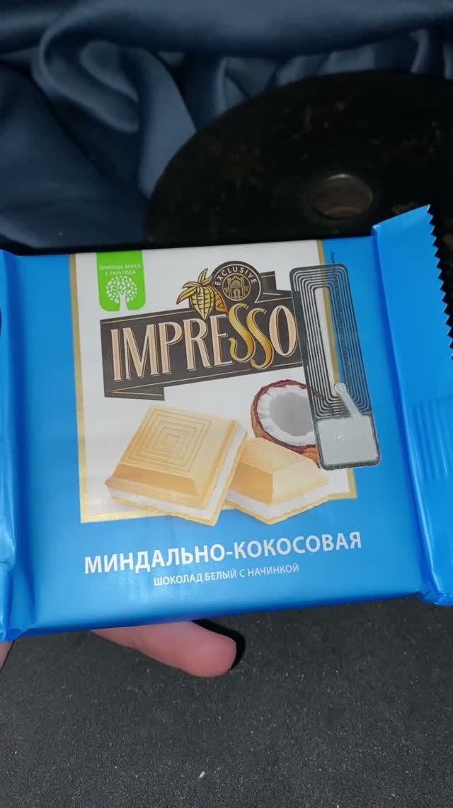 СПАРТАК ИЗ БЕЛАРУСИ ДЕЛАЕТ ШОКОЛАД IMPRESSO МИНДАЛЬНО-КОКОСОВЫЙ БЕЛЫЙ С НАЧИНКОЙ!ИМПРЕССО!ПРИРОДА