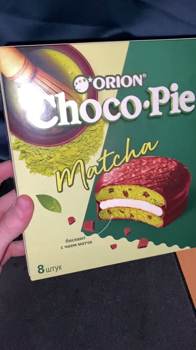 НОВЫЙ ЧОКО ПАЙ С МАТЧА И КУСОЧКАМИ ШОКОЛАДА!CHOCO PIE ORION MATCHA!БИСКВИТ С ЗЕЛЁНЫМ ЧАЕМ!ОРИОН