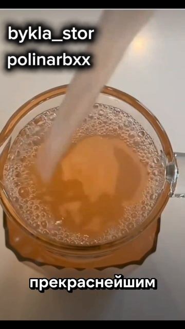 {🥶}-мда... я с ней также хорошо общаюсь!)