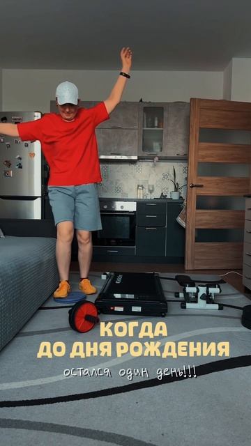 А мне осталось скинуть ещё не сколько кг