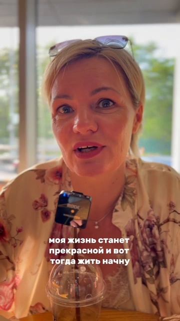 Про отложенную жизнь