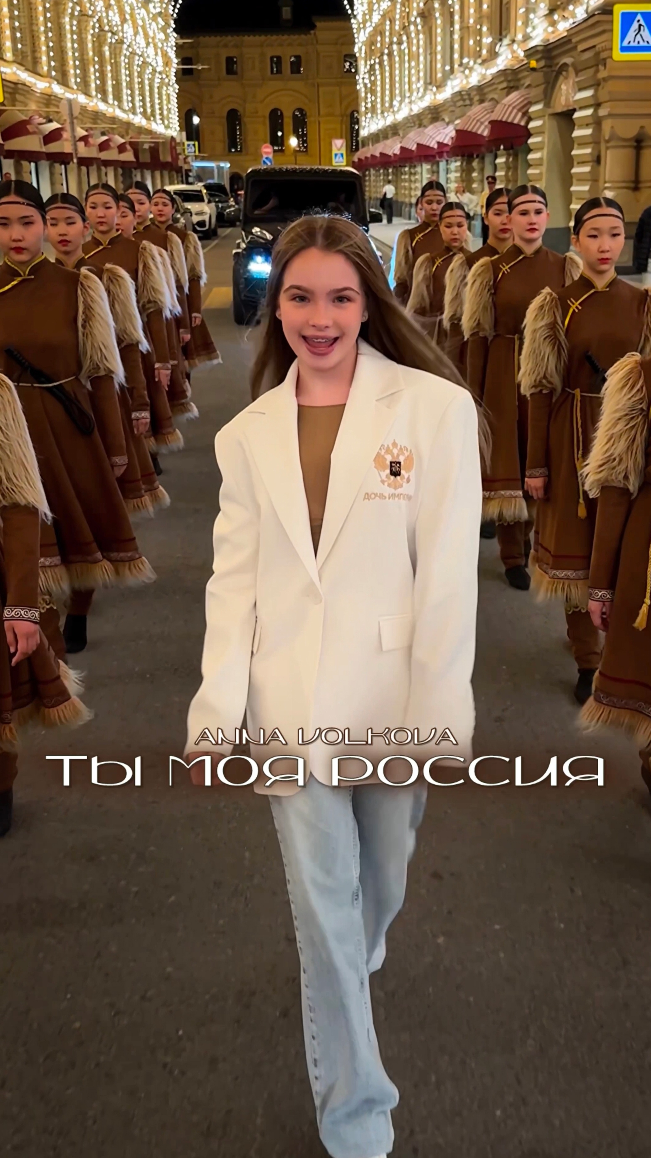 Такого развития в треке никто не ожидал 🚀  ANNA VOLKOVA — «Ты моя Россия» 🇷🇺 Скоро на площадках!