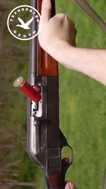 Полуавтомат ружье  Walther 1918 года #hunter #hunting #охота #охотник #shotgun #охотничье
