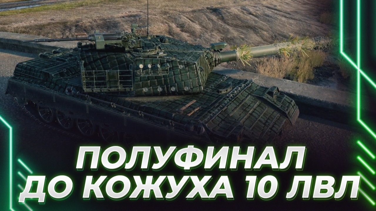 КОРБЕН ПРО ЧЕМПИОНАТ МИРА ПО ФУТБОЛУ 2026, КТО СТАНЕТ ПОБЕДИТЕЛЕМ?! МОМЕНТЫ СТРИМА