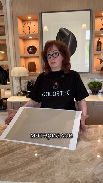 Как избежать ошибок при выборе декоративного покрытия?