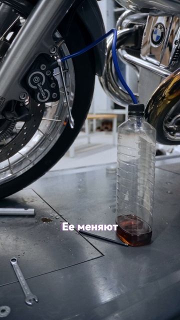 Тормозная жидкость стареет.  Да-да, даже если вы почти не ездите на мотоцикле.