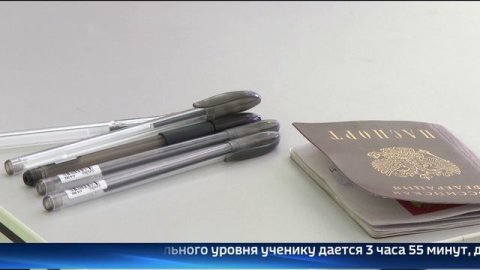 Тюменские выпускники сдают ЕГЭ по математике
