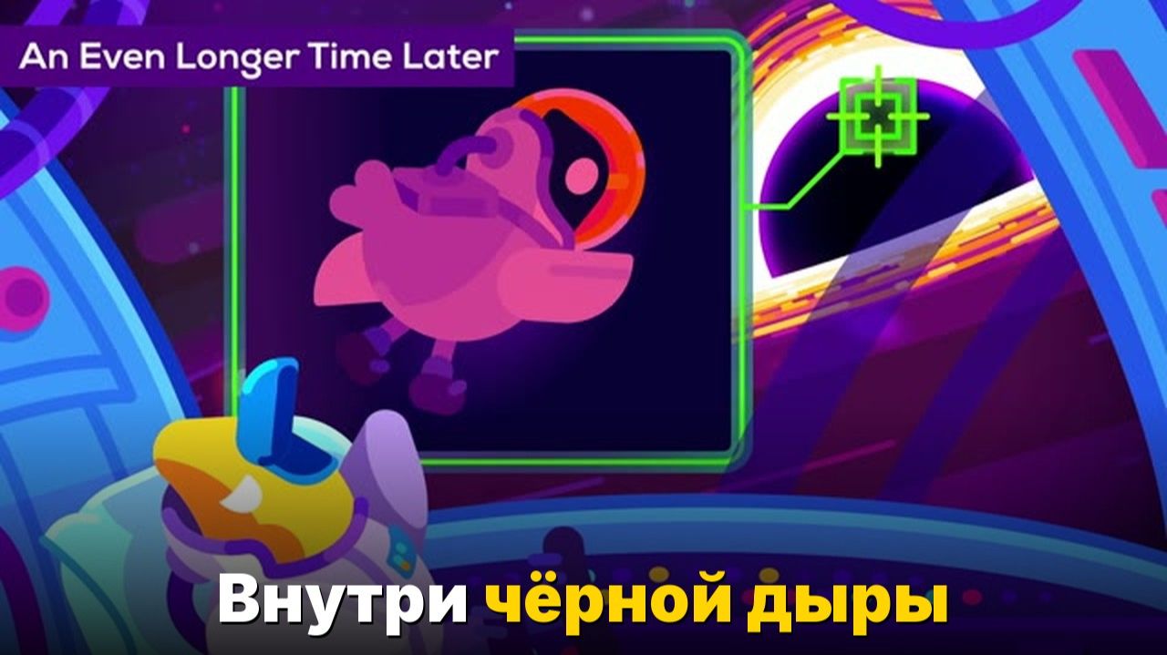 Что будет, если упасть в чёрную дыру-