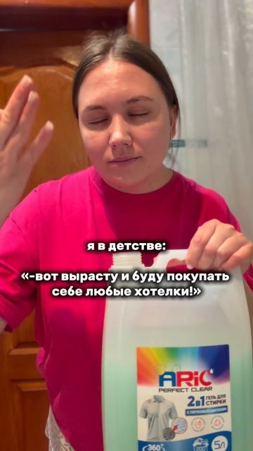 А какие у вас были хотелки?