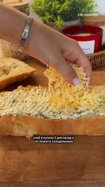 Вкусный хлеб
