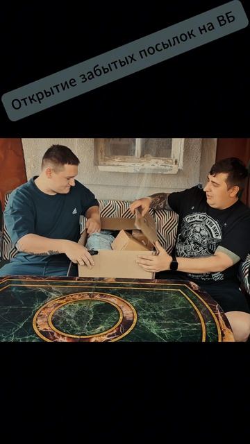 Отличный окуп??? Открытие MYSTERY BOX #2-1