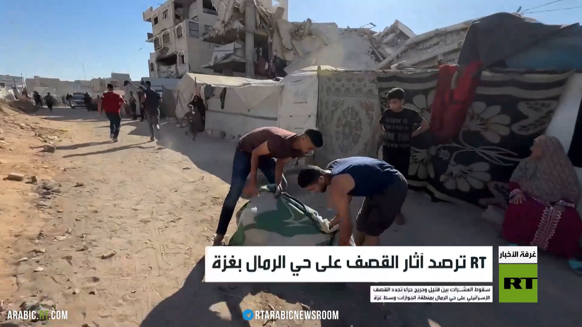 RT ترصد آثار القصف على حي الرمال بغزة