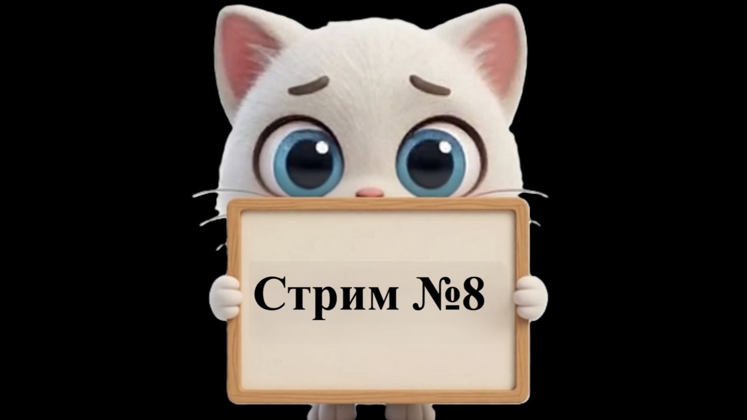 Генератор игр ВК заработал! Первый публичный тест в прямом эфире