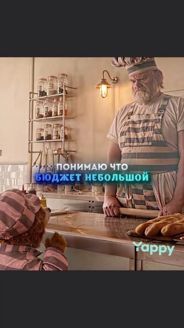 все помнят об этой легкнде