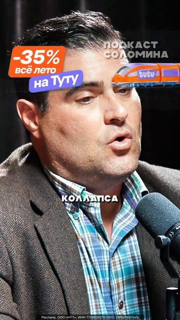 ГЕНИАЛЬНОСТЬ ЭЙНШТЕЙНА Брайан Китинг | Смотри полный выпуск на канале Глеб Соломин