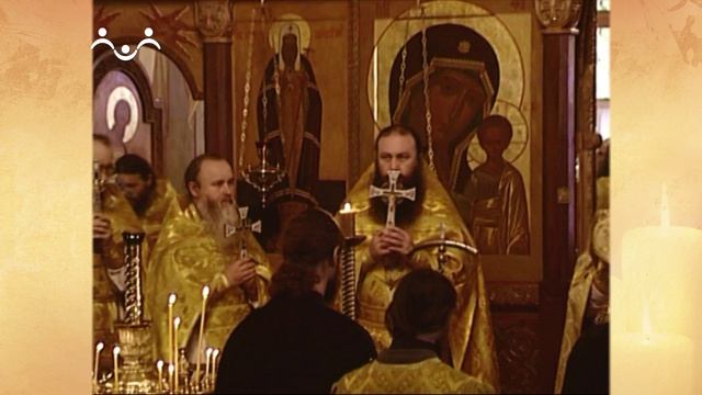 Вера Святых. Таинство Священства