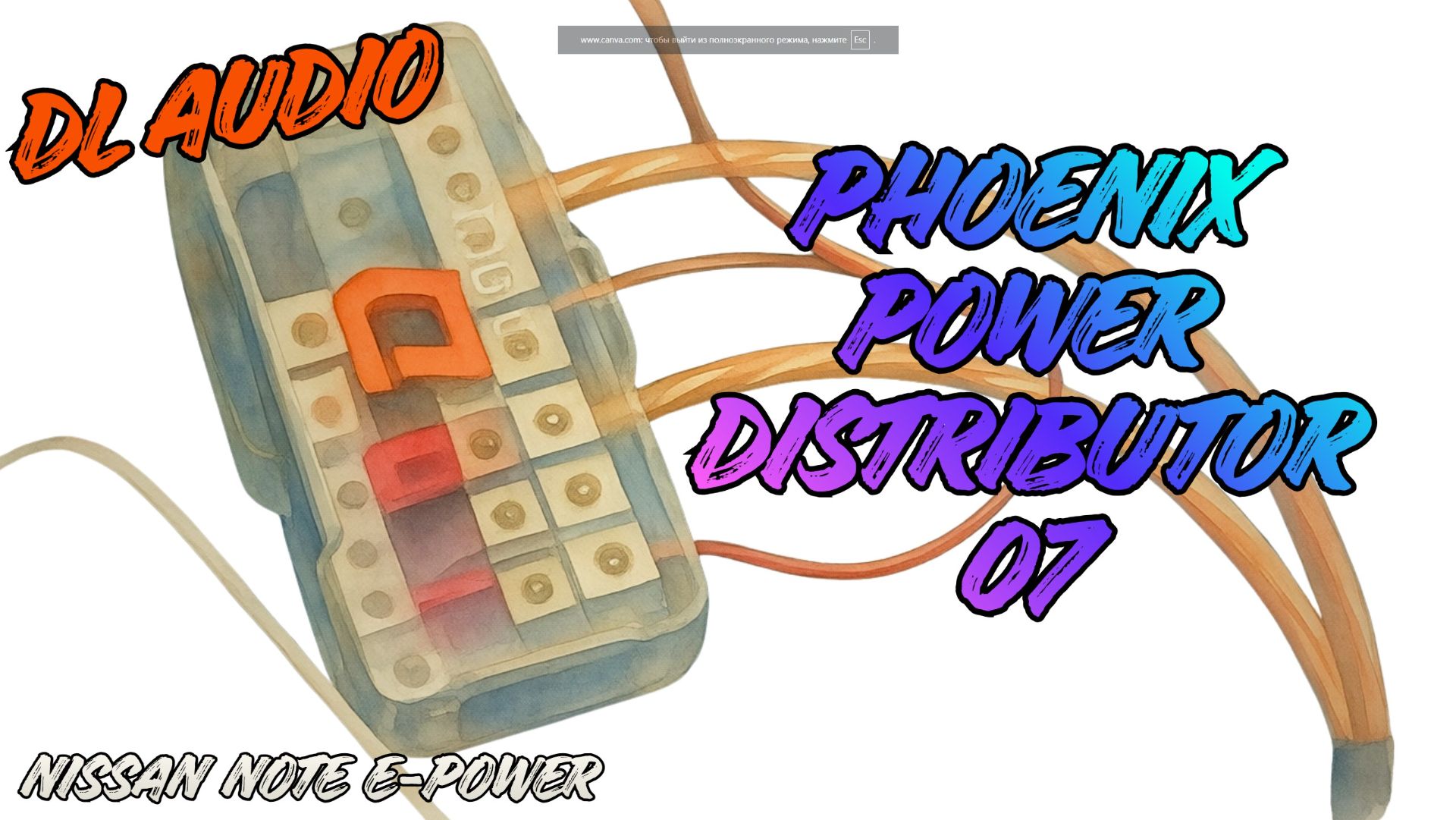 DL Audio Phoenix Power Distributer 07
