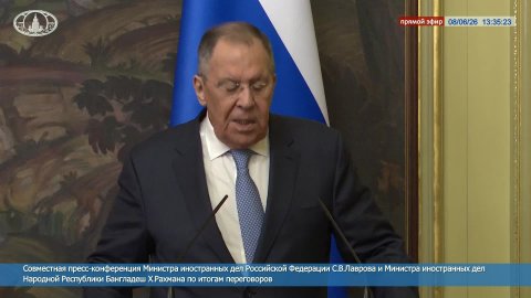 🔴 Совместная пресс-конференция С.В.Лаврова и главы МИД Бангладеш Х.Рахмана по итогам переговоров