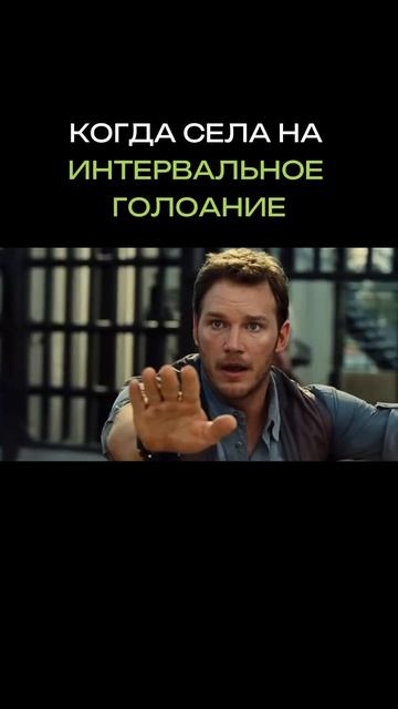 Забирай бесплатный гайд по системе голодания. Познакомься с новым, осознанным подходом! #здоровье