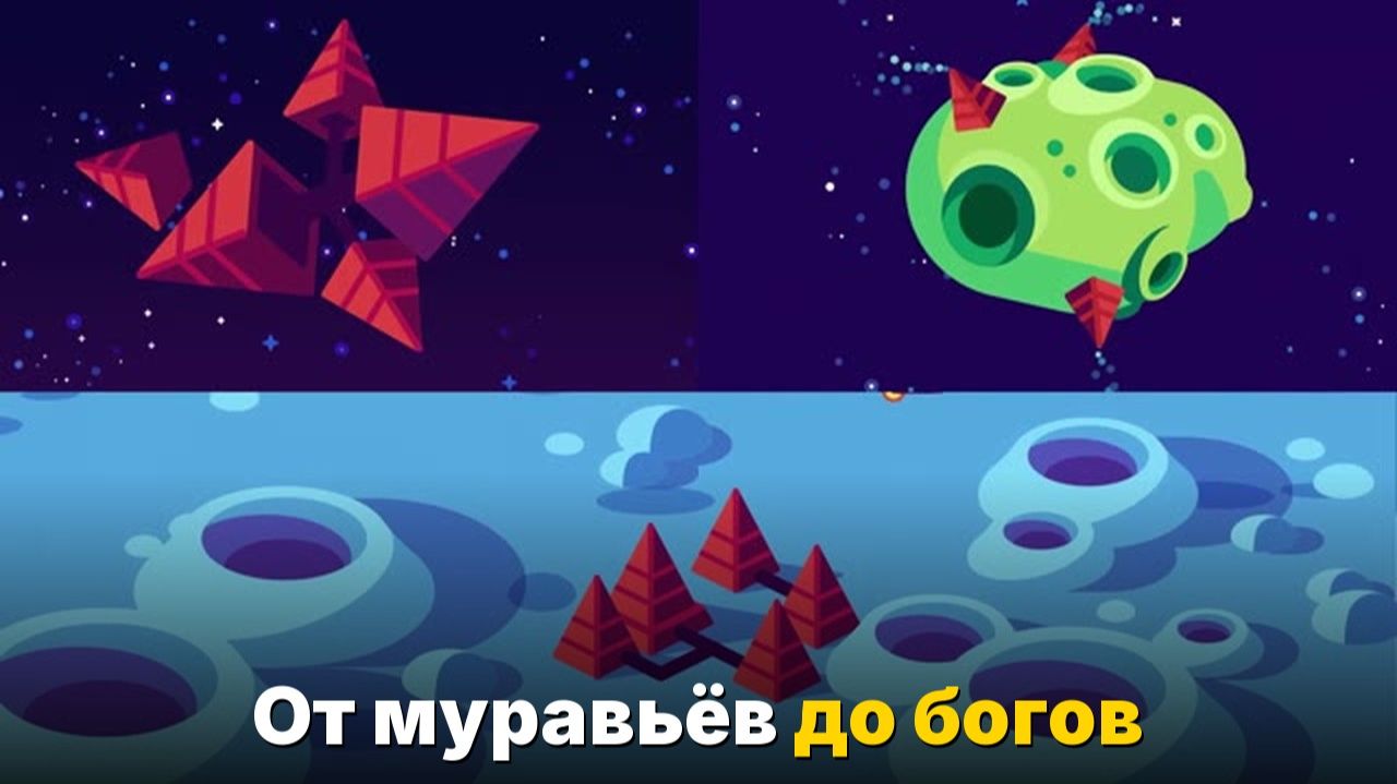 Какими бывают цивилизации во Вселенной- Шкала Кардашёва