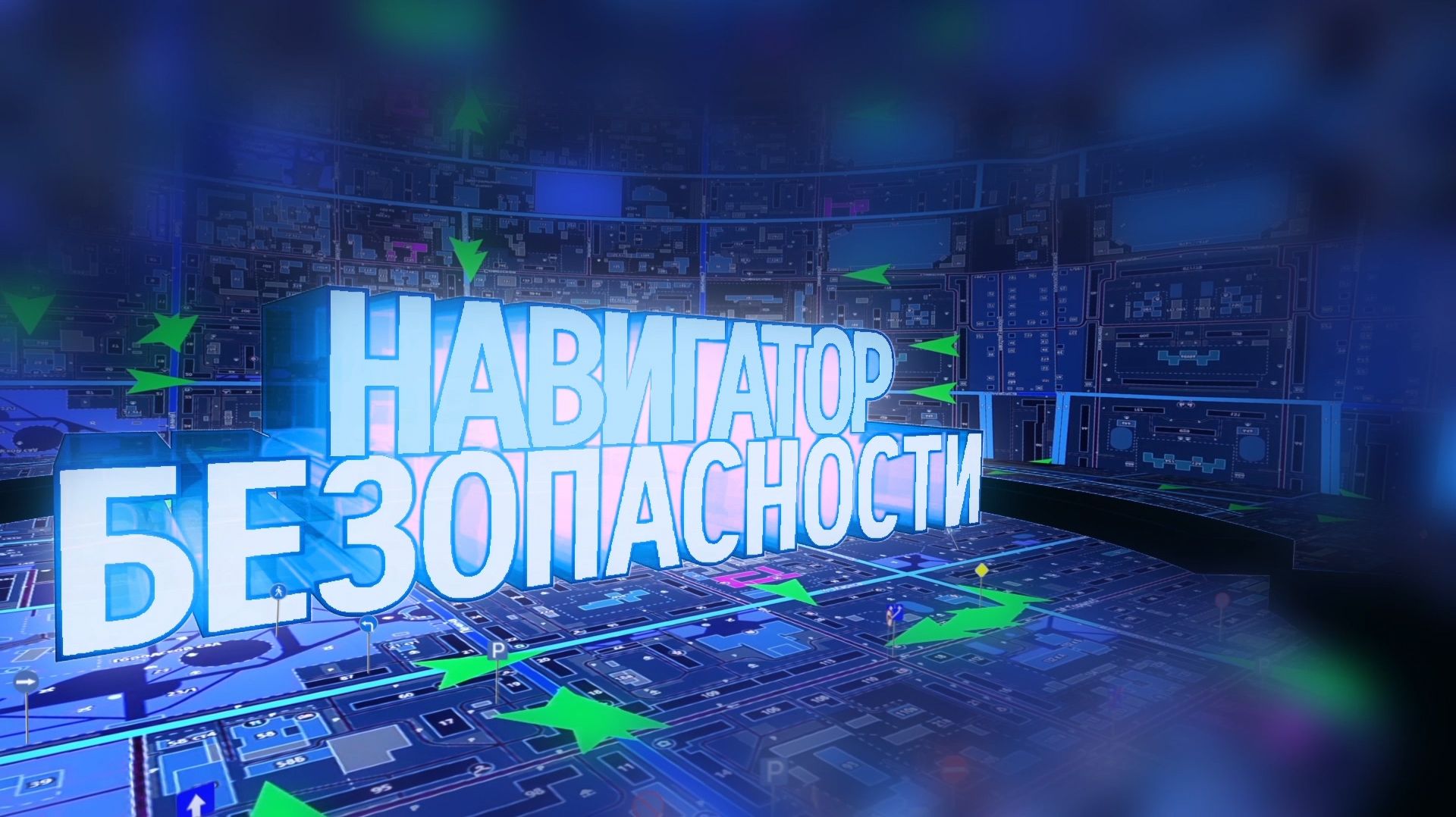 Самокаты, телефоны и дворы: где летом в Кургане детей ждёт опасность