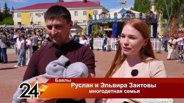 День защиты детей