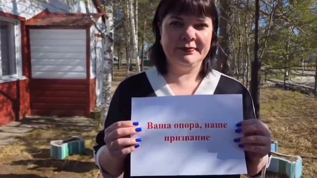день социального работника 2