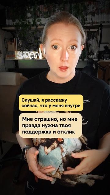 Важный разговор