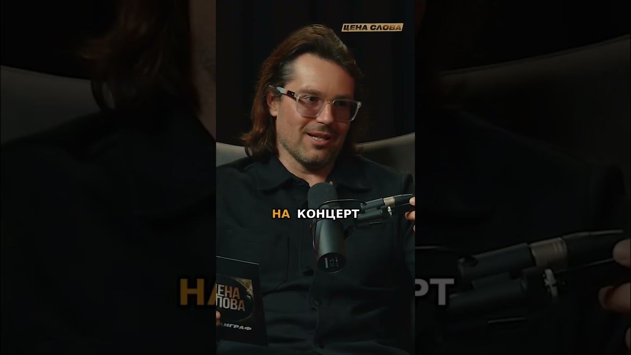 Взаимная поддержка и 28 лет группе Hi-Fi! #shorts