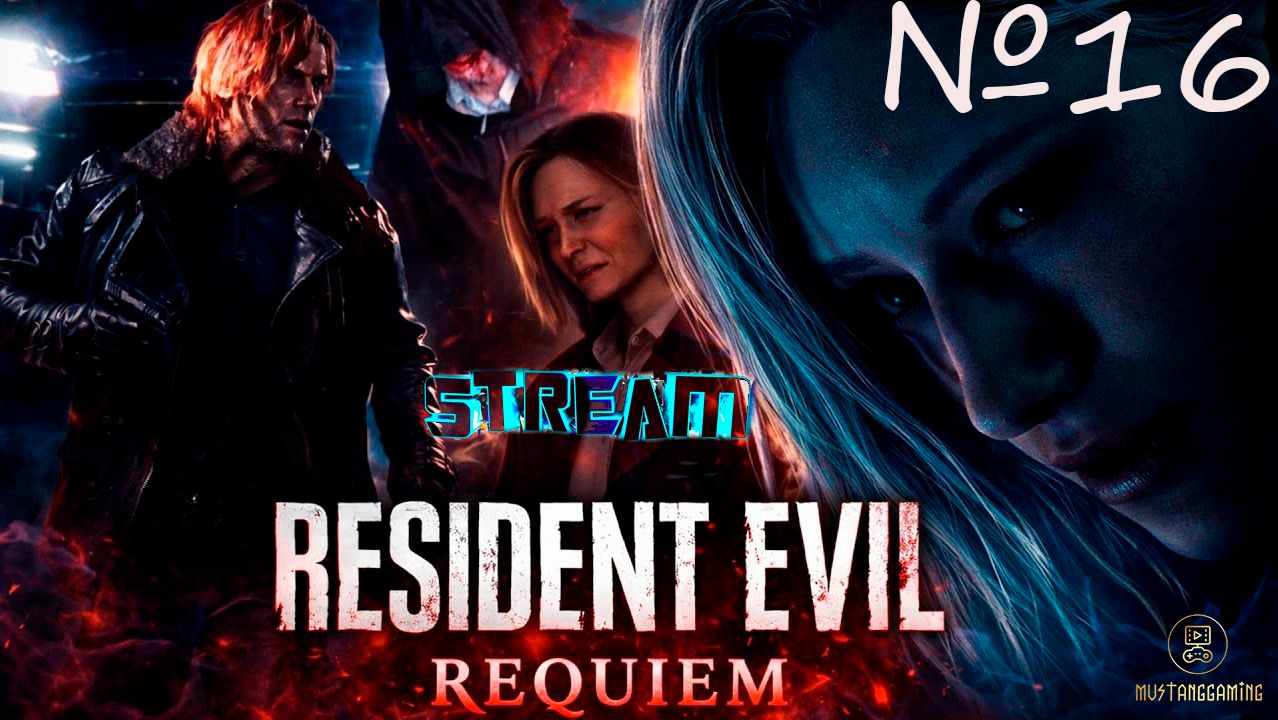 Resident Evil 9 Requiem ⏩ часть 16 (Ракун-Сити)