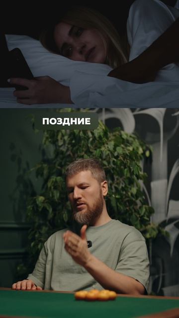 Тело всё равно заберёт своё